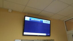 Информатизация в школе Информатизация в школе