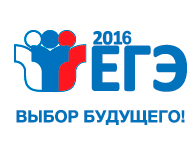 ЕГЭ и ГИА ЕГЭ и ГИА