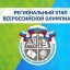 Поздравляем