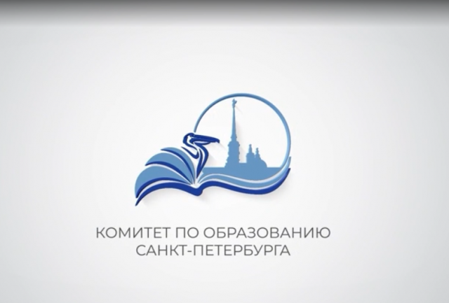 Городское родительское собрание