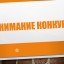 Приглашаем учащихся школы (7-11 классы) к участию в творческом фестивале-конкурсе.&nbsp;