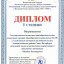 Конкурс "Растим патриотов России. Живем и помним"