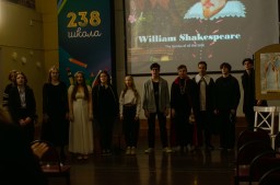 Шекспировский фестиваль Шекспировский фестиваль