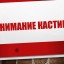 Внимание! Кастинг!