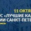 Конкурс Лучшие кадровые технологии