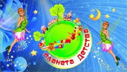 Информация для родителей о выставке