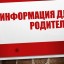 Проект благоустройства двора школы №238