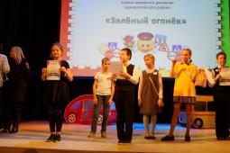 28 ноября команда 4А класса приняла участие в районном конкурсе "Зелёный огонёк"
