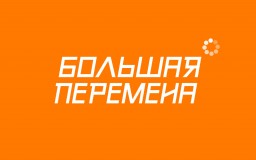 Старт Всероссийской акции &laquo;Добрая суббота&raquo;