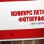 Информационно-методический Центр Адмиралтейского района Санкт-Петербурга объявляет конкурс