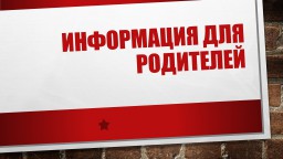 Путёвки для детей в детские оздоровительные лагеря в период весенних школьных каникул 2018 года