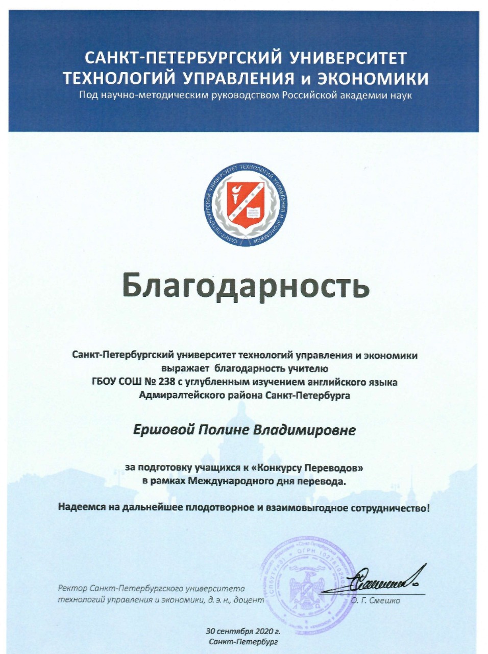 Изображение